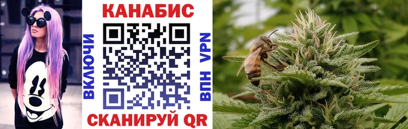 Купить закладку Бийск A-PVP  КОКАИН  АМФЕТАМИН  Канабис  ГАШИШ 