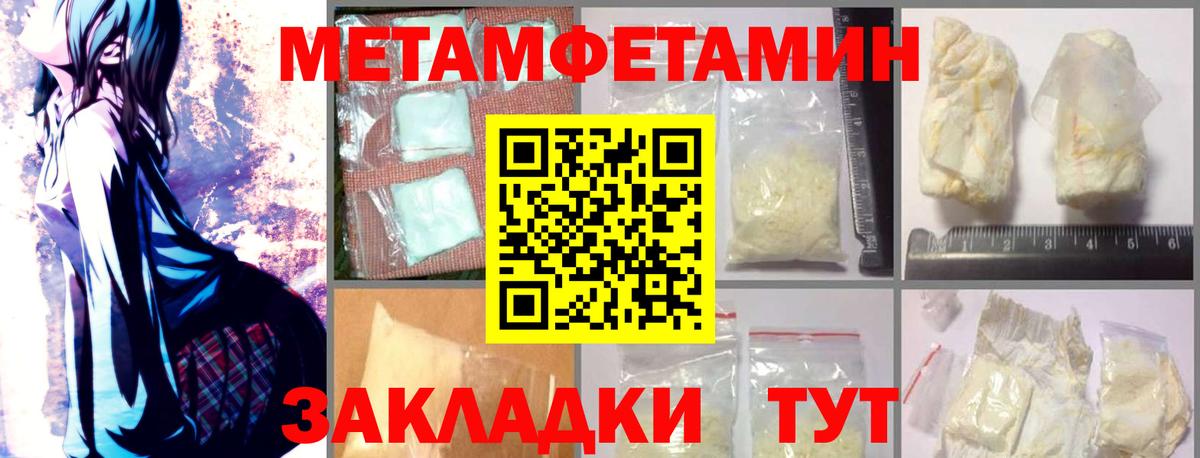 Амфетамин Premium  Вход с VPN  АМФ  Амфетамин  Бийск 