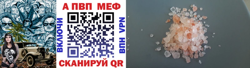 APVP мука  Бийск 