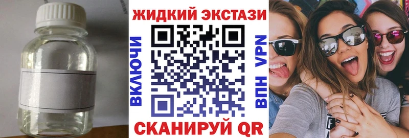 цена   Бийск  БУТИРАТ оксибутират 