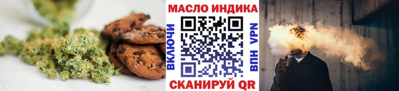 площадка какой сайт Бийск Печенье с ТГК марихуана мега ТОР