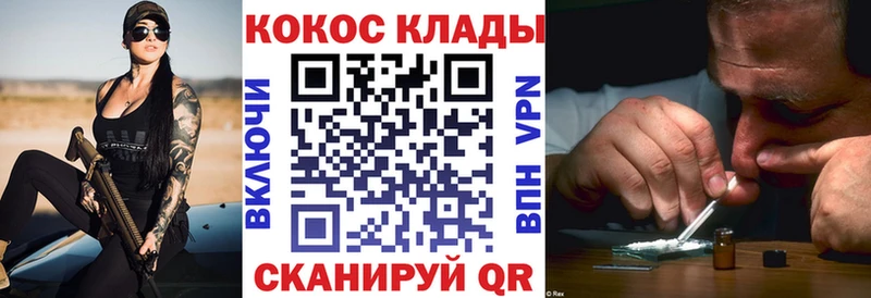 как найти   Бийск  Cocaine 99% 