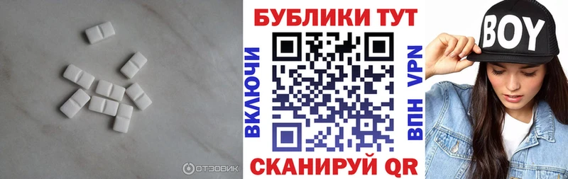 Экстази Cube  где найти   Бийск 