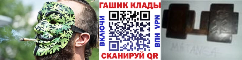ГАШ убойный Бийск