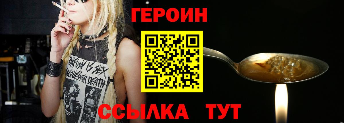 Бийск  Вход с VPN  Гашиш  COCAIN  Где купить  Меф кристаллы 
