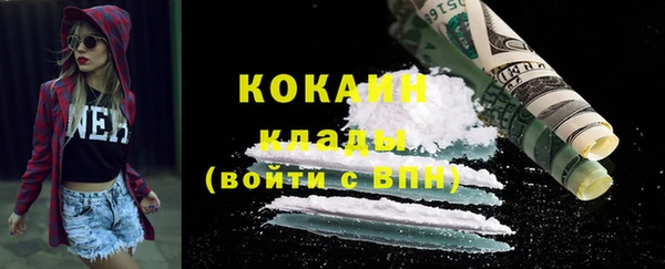 спайс Абдулино