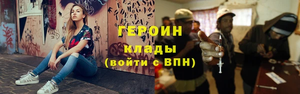бошки Армянск