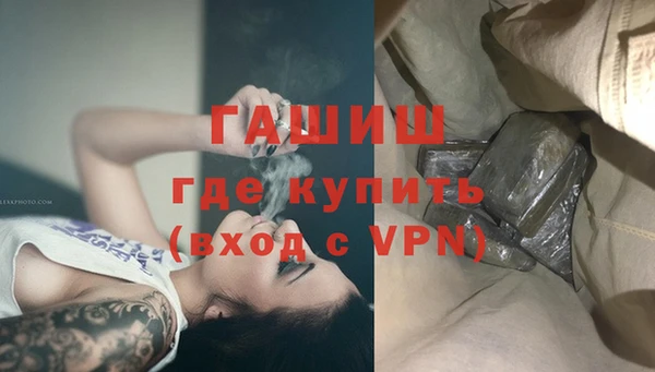 ПСИЛОЦИБИНОВЫЕ ГРИБЫ Арсеньев