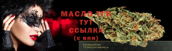 apvp Аркадак