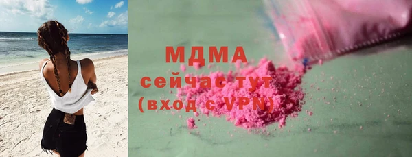 apvp Аркадак