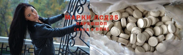 альфа пвп Дмитров