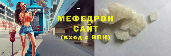 ПСИЛОЦИБИНОВЫЕ ГРИБЫ Арсеньев