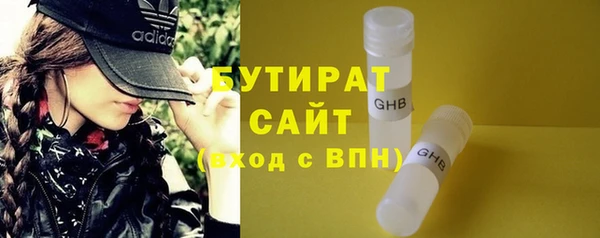 бошки Армянск