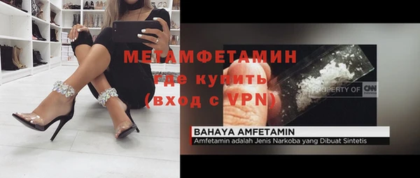 героин Абаза