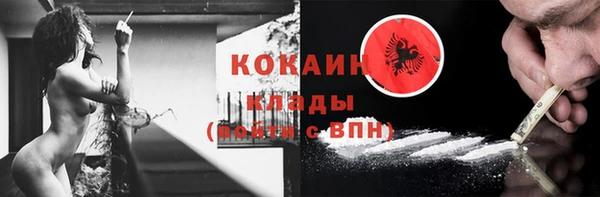 бошки Армянск