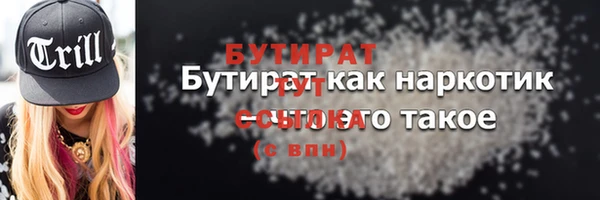 ПСИЛОЦИБИНОВЫЕ ГРИБЫ Арсеньев