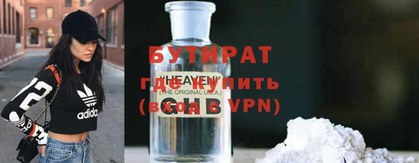 ПСИЛОЦИБИНОВЫЕ ГРИБЫ Арсеньев