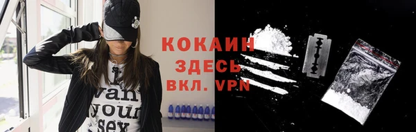 бошки Армянск