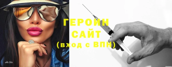 ПСИЛОЦИБИНОВЫЕ ГРИБЫ Арсеньев