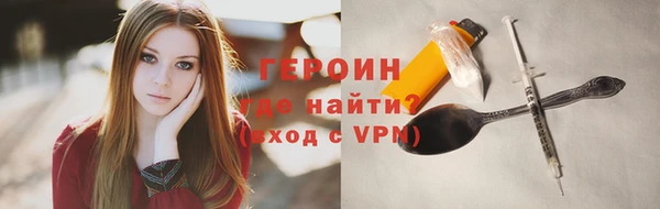 ПСИЛОЦИБИНОВЫЕ ГРИБЫ Арсеньев