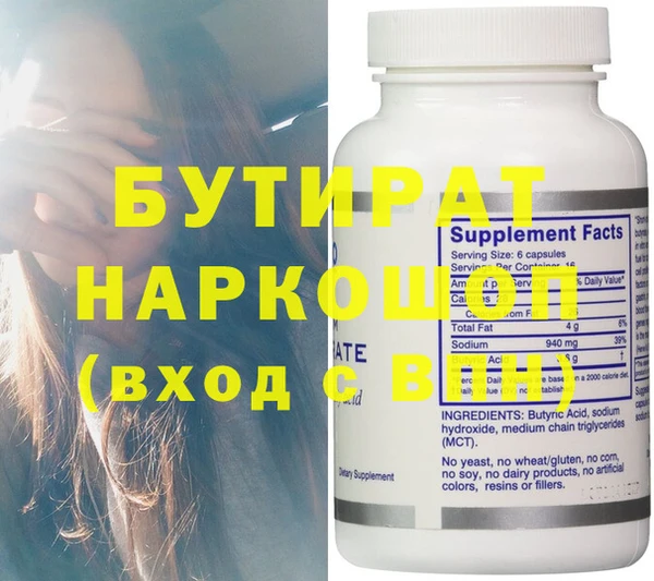 ПСИЛОЦИБИНОВЫЕ ГРИБЫ Арсеньев