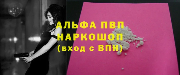 бошки Армянск