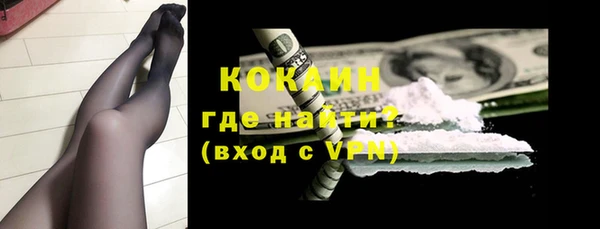 бошки Армянск