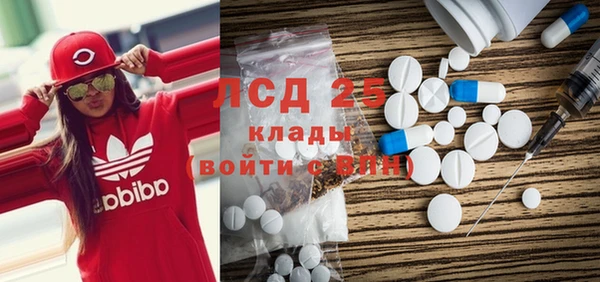 бошки Армянск