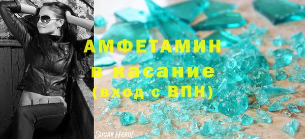 бошки Армянск