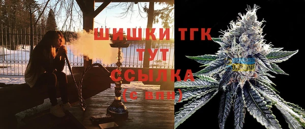 бошки Армянск