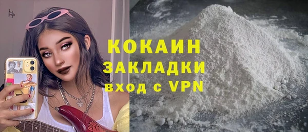 бошки Армянск