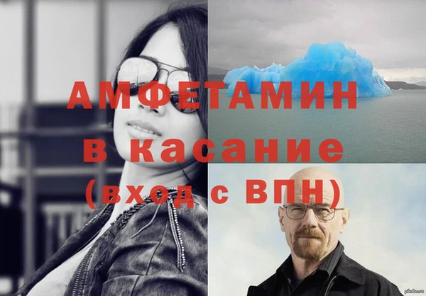 apvp Аркадак
