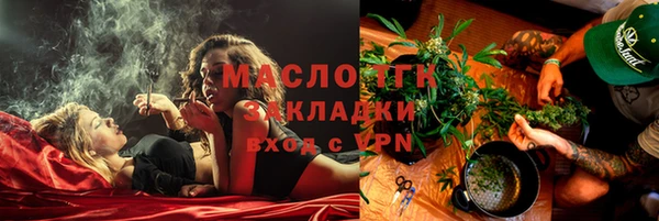 apvp Аркадак