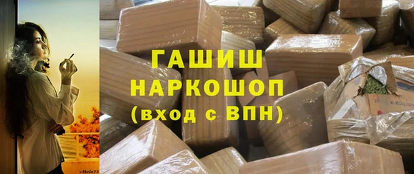 apvp Аркадак