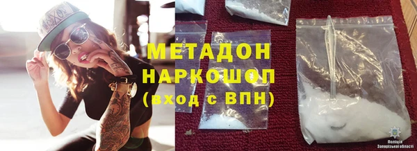 ПСИЛОЦИБИНОВЫЕ ГРИБЫ Арсеньев