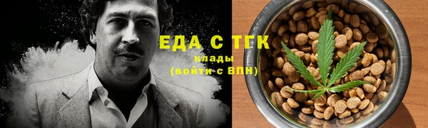 ПСИЛОЦИБИНОВЫЕ ГРИБЫ Арсеньев