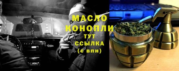 бошки Армянск
