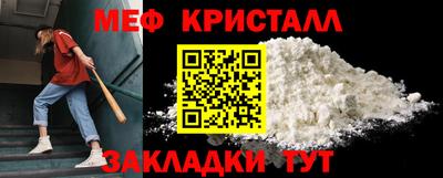 прущая мука Беслан