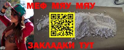 прущий лед Берёзовский