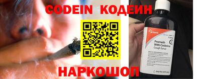 гашик Бийск