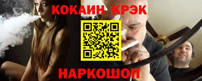 гашик Бийск