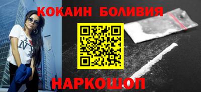 гашик Бийск