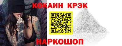 прущий лед Берёзовский