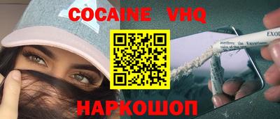 прущая мука Беслан