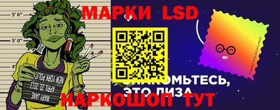 прущий лед Берёзовский