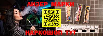 прущий лед Берёзовский
