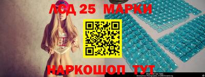 ГАЛЛЮЦИНОГЕННЫЕ ГРИБЫ Балашиха