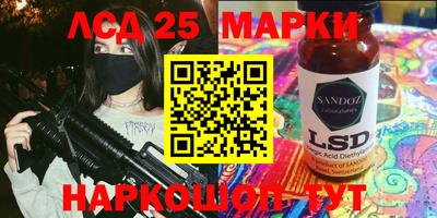 прущий лед Берёзовский