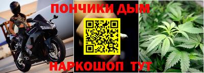 гашик Бийск